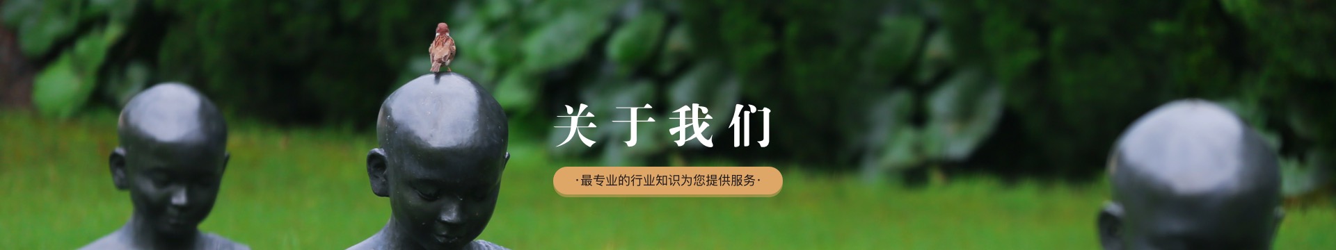 北京天山陵园